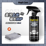 宝能（MAGIC GEM）无水洗车液 车漆去污驱水上光清洁剂泡沫清洗剂免水冲洗车液