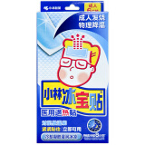 小林制药（KOBAYASHI） 成人医用退烧贴 物理降温 散热贴 退热国产冰宝贴6片装