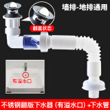 炫敖洗手盆下水管配件洗脸池管道防臭排水器面盆塞横排免打胶快装墙排 不锈钢翻版(有孔) +防臭下水管