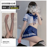 可爱清纯制服套装性感学院风超短裙JK风水手服性感 学生套装+黑色过膝网 均码(建议80-120斤)