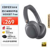 漫步者（EDIFIER）W800BT Free降噪版 头戴式蓝牙耳机  主动降噪 蓝牙5.4 手机电脑游戏适用  适用苹果华为小米 暮灰