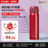 膳魔师（THERMOS）保温杯保冷杯红色500ml车载简约便携男女士水杯子JNL-504MTR
