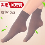 浪莎天鹅绒短丝袜女防勾丝肉色春秋款中筒袜秋冬黑色短袜加厚袜子 灰10 80D天鹅绒短丝袜(防勾防脱)【10
