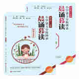 【官方正版保证融媒享读版】晨诵暮读一 二三四五六年级上下册 小学语文分级朗读 小学生每日晨读课外阅读教材同步每日一读 有声伴读 四年级上下册 2本