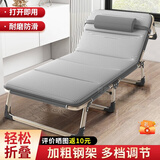启励折叠床单人午睡床折叠躺椅家用办公室午休床简易行军床医院陪护床 【加粗方管】68cm+冬夏两用