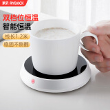 莱贝（RYBACK）恒温杯垫加热底座茶杯垫55度保温杯垫热牛奶神器水杯加热器暖杯器 两档40/55度恒温