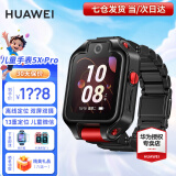 华为（HUAWEI）【咨询享更优惠】华为儿童电话手表5xPro智能双摄拍照视频4G全网通话游泳防水学生男女孩离线朋友 5XPro幻夜黑【卡通吊坠+晒单好礼】 7天无理由