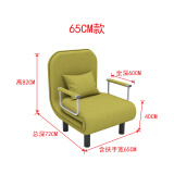 星奇堡 沙发床可折叠两用多功能双人折叠床单人小户型家用沙发 190*65CM 果绿色(带腰枕）