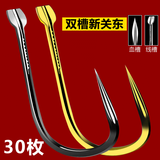 迎科 双槽新关东无倒刺钓鱼钩钓钩渔钩散装竞技鲫鱼钩鲤鱼钩 金 双槽新关东 0.1#30枚装