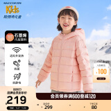 Skechers斯凯奇儿童羽绒服男童女童外套石墨烯蓄热保暖中大童冬装L422K138 粉海豚色/02A5/石墨烯升级款 140cm