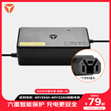 雅迪（yadea）电动车充电器原装铅酸电池60V充电器电瓶车智能散热60V20AH-Y字头插头