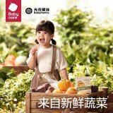 光合星球babycare儿童零食合集山楂果肉条饼干小馒头2 坚果华夫脆（黑芝麻南瓜） 40g*1盒