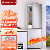 上菱183升双开门冰箱小型出租房用出租屋家用两门二门小户型双门电冰箱宿舍办公室以旧换新BCD-183D