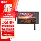 LG 31.5英寸 4K HDR Type-C反向充电 IPS Ergo人体工学支架 FreeSync 设计 办公显示器32UN880 