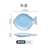 ezicok 早餐盘沙拉盘子点心盘陶瓷盘日式餐具 地中海可爱鱼盘子碟盘