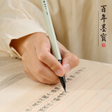 KURETAKE成人书法软笔套装 吴竹卓上8号7号便携小楷签字笔 文房四宝兼毫国画毛笔 硬笔7号 配2支墨胆