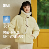 森马（Semir）森马羽绒服女新中式仿兔毛领短款保暖外套24冬新款109724113017