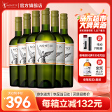 MONTES【蒙特斯官旗】智利原瓶进口红酒 蒙特斯montes经典系列750ml 长相思白葡萄酒整箱装