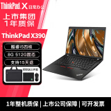 联想ThinkPad四核i5 X390X280轻薄出差便携二手笔记本电脑12.5寸手提商务办公游戏本 22】95新X390四核i5 8G 512G 主流