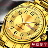 父亲节送给爸爸手表老年人男士大数字表盘石英腕表夜光防水双日历 666数字全金 盒子电池调表器