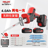 德力西（DELIXI） 无刷锂电马刀锯往复锯锂家用小型手持电动锯充电电动锯骨头冻肉 无刷往复锯4.0Ah两电+8锯条