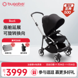 博格步（BUGABOO）【新品】荷兰Bugaboo Bee6博格步多功能轻便城市型折叠婴儿推车 银架黑色蓬 黑座