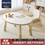 babyviva 儿童学习桌宝宝写字游戏桌可升降可调节花生桌豌豆桌写字台餐椅