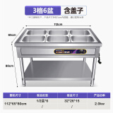 猎钢狼快餐保温台商用不锈钢保温汤池电热食堂打菜热菜售饭台快餐保温车 3格6盆A（特厚款）带盆带盖