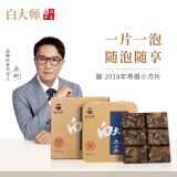 白大师白茶小方片福鼎白茶寿眉30g 2018年饼干茶盒装