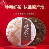 如雀传承系列寿眉300g 6年紧压茶春茶政和白茶口粮茶叶 围炉煮茶