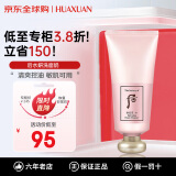 后（The history of Whoo）后洗面奶拱辰享泡沫洁面膏洁面乳女深层清洁控油去角质黑头 拱辰享水妍洗面奶180ml