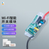 WOOLLEY WiFi智能开关模块易微联单火远程无线遥控小爱语音控制通断器 SA-018单火线开关模块*1