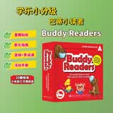 学乐小读者点读版 Buddy Readers A级别20册赠音频导读课 零基础英语启蒙趣味性故事分级阅读读物 0-6岁 英文原版 美国学乐出版社