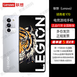 联想（Lenovo）联想 拯救者Y70 APP五开 高刷高性能游戏电竞学生商务智能手机 联想拯救者 Y70 冰魄白 12GB+256GB 电竞游戏手机120帧
