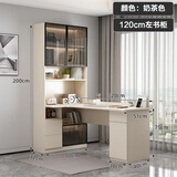 夏臣实木书桌书架组合书柜一体桌子卧室电脑桌台式家用学生转角写字桌 奶茶色 120cm左书柜