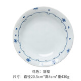 波佐見 日本进口复古青花西餐具套装圆形陶瓷意面冷菜大盘子创意家用 落樱盘1个【20.5cm*4cm】凹凸感