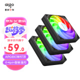 爱国者（aigo） D3黑色  散热器套装 3只装 电脑机箱风扇（ARGB幻彩灯效/小4pin智能温控/5v3针神光同步）