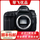 佳能 Canon 5d4 6d 5d3 5d2 5dsr 6d2 二手单反相机 全画幅 5D Mark IV【5D4机身】 95新