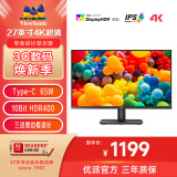 优派27英寸4K超清IPS专业设计显示器Type-C65W 99%sRGB10Bit HDR400 低蓝光爱眼VA2779-4K-HDU