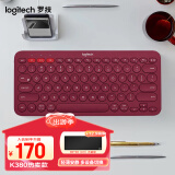 罗技（Logitech） K380多设备蓝牙键盘 便携办公键盘静音 安卓手机笔记本平板iPad键盘 红色