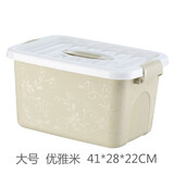 希迪（XIDI）手提收纳箱塑料整理箱学生宿舍家用内衣收纳盒玩具零食储物箱 大号-优雅米【内径37x25x21cm】