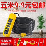 电线工程国标电缆线2芯大功率2.5 4电源延长带插座软线5米--100米 国标 2芯1平方 5米 1000W
