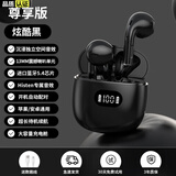 娱品【柏林之声丨超长续航】真无线蓝牙耳机半入耳式降噪通话高品质运动上班听歌适用苹果华为vivo红米 炫酷黑【蓝牙5.4+HiFi音效】