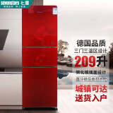 七星（SEVENSTARS）德国（sevenstars）BCD-209Y3小冰箱家用直冷冷藏冷冻节能保鲜宿舍小家庭推荐三门冰箱 雅韵红/钢化玻璃门