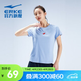 鸿星尔克（ERKE）【甜心T】鸿星尔克短袖女夏季新款透气元气圆领T恤女运动上衣 蜜语蓝 2XL