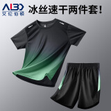 艾伦伯顿（Alen Botun）羽毛球服运动套装男夏季冰丝速干t恤网球服宽松短袖健身衣服跑步 两件套-轻薄速干 3XL【体重160-175斤宽松】