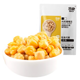 乐此纯蒸鹰嘴豆80g木糖醇清甜软糯即食蒸煮非油炸健康代餐 纯蒸鹰嘴豆（大颗清甜）80g*1袋