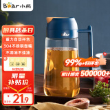 小熊伊万（BEAREWAN）油壶 调料瓶玻璃油瓶酱油瓶600ml 自动开合不挂油CX-W0037-S02