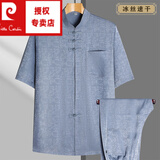 皮尔卡丹（pierre cardin）中老年唐装男士爸爸夏季短袖冰丝老人衣服中国风套装爸爸夏装 F9033蓝灰【升级冰丝速干款】 6A 3XL 43 171-185斤穿