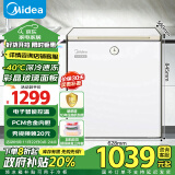 美的（Midea）142升-40℃时光Pro冰柜减霜玻璃门一级能效家用囤货冷藏柜小型冰箱BD/BC-142KGEMT(E)以旧换新